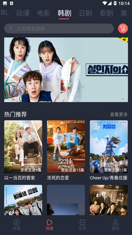 豚豚剧app正版
