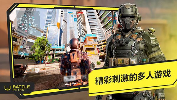 至高之战测试服
