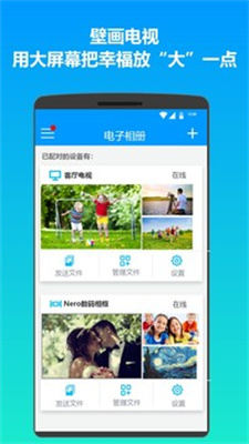 雨燕投屏TV