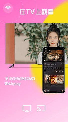 人人追剧免费版