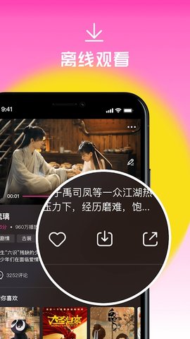 人人追剧免费版