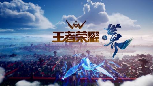 代号启程