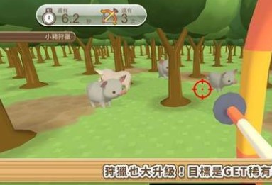 像素养猪场免费正版