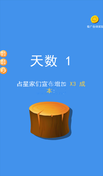 我守塔最牛下载最新版