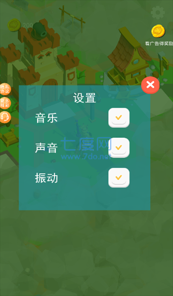 我守塔最牛下载最新版