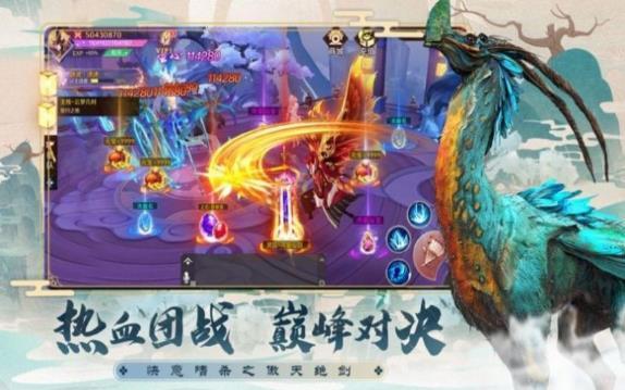 执剑江湖之轩辕免费正版