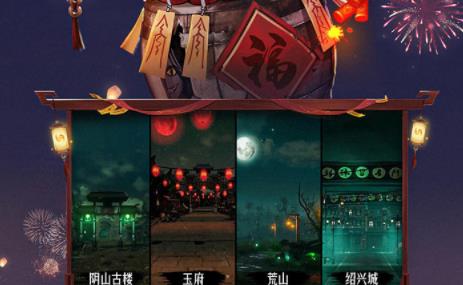 画狐手游