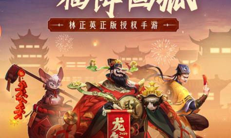 画狐手游