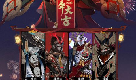 画狐手游