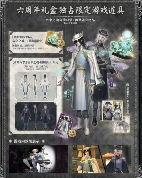 第五人格