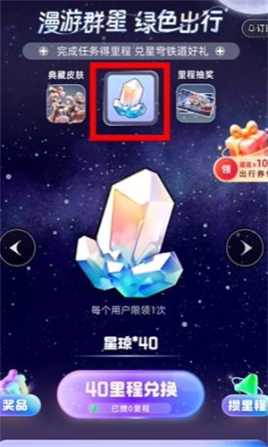 崩坏星穹铁道