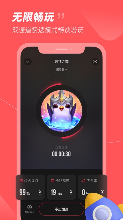 小黑盒