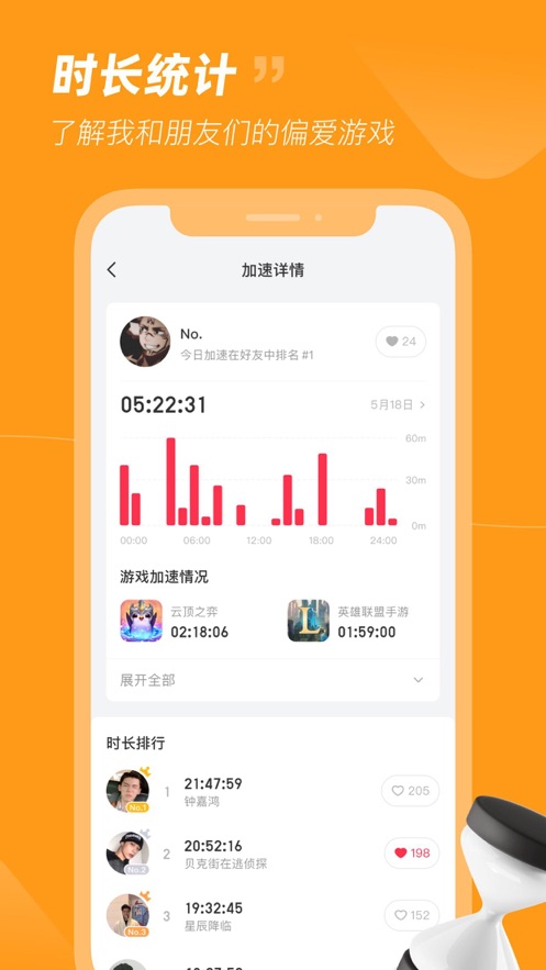 小黑盒