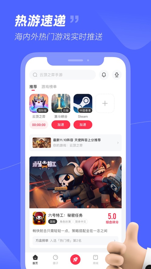 小黑盒