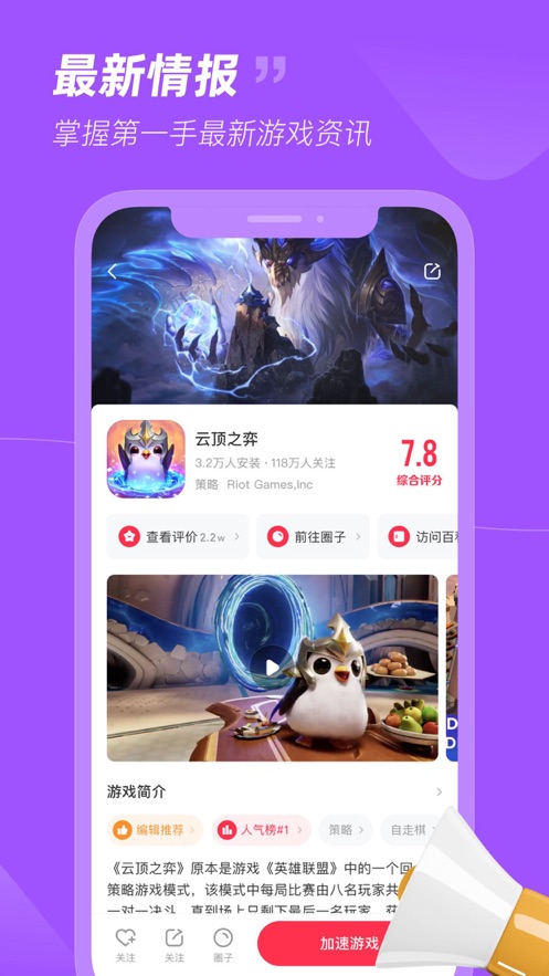 小黑盒