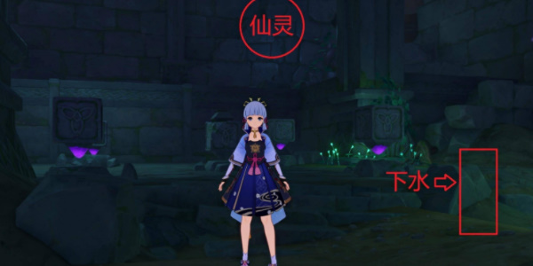 原神