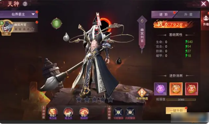 九梦仙域
