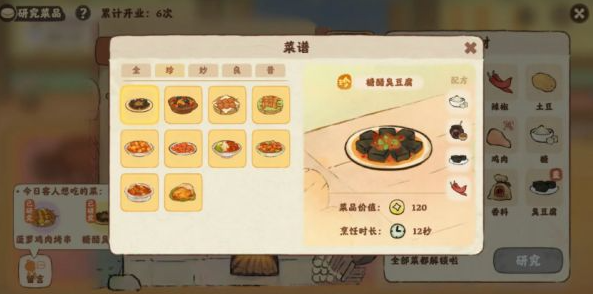 桃源深处有人家