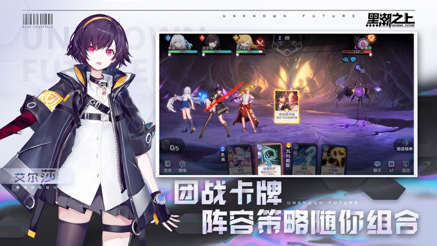 黑潮之上灰度服