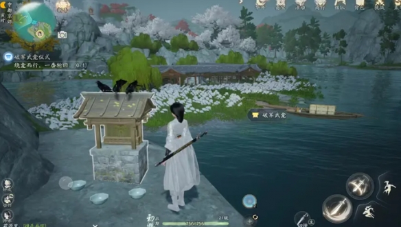 射雕