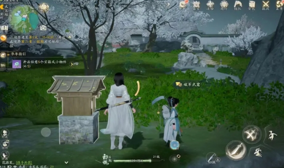 射雕