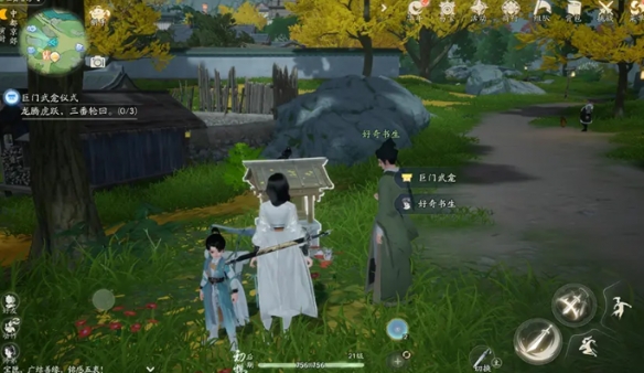 射雕