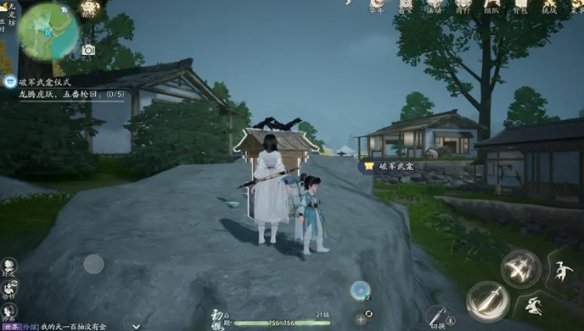 射雕