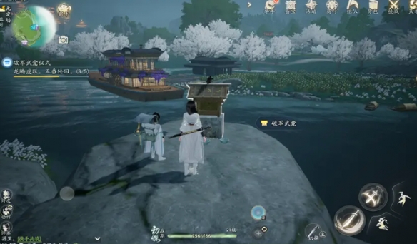 射雕