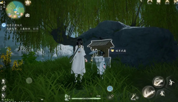 射雕