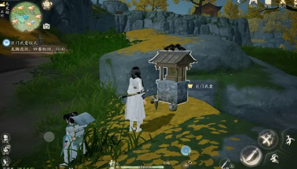 射雕