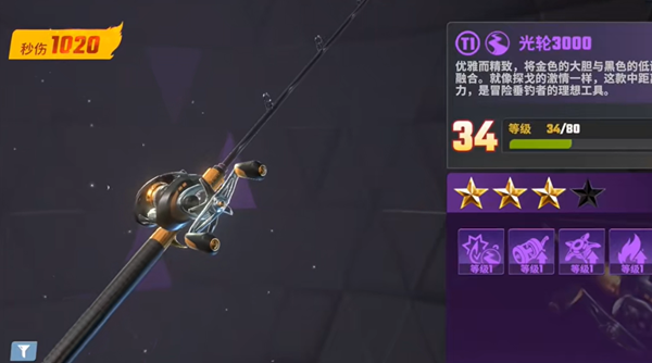 欢乐钓鱼大师