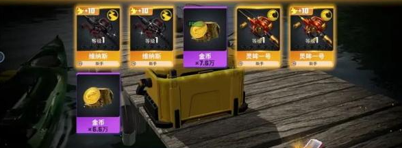 欢乐钓鱼大师