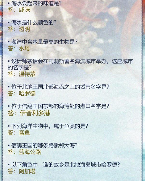 奇迹暖暖
