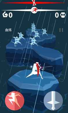 刃心免费