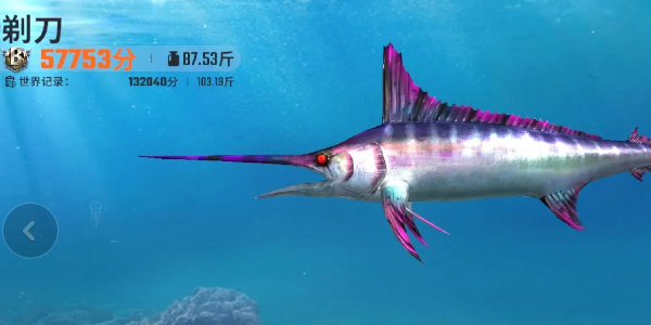 欢乐钓鱼大师