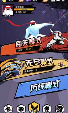 刃心手游