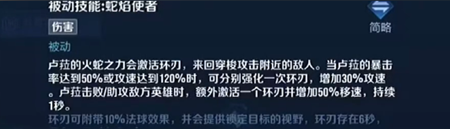 王者荣耀