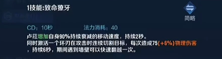 王者荣耀