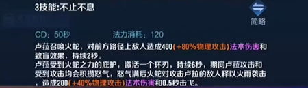 王者荣耀