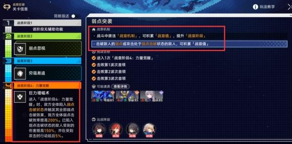 崩坏星穹铁道