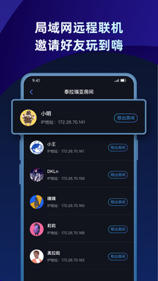 蒲公英联机平台泰拉瑞亚