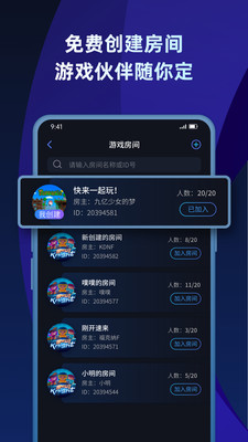 蒲公英联机平台泰拉瑞亚