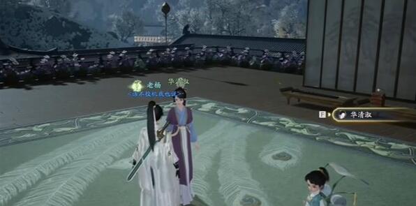 射雕