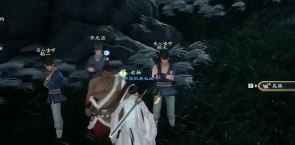 射雕