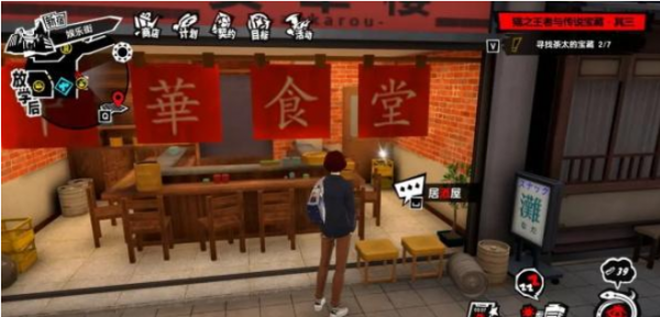 女神异闻录夜幕魅影