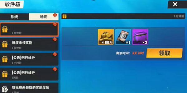 欢乐钓鱼大师