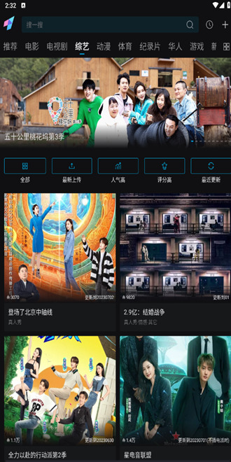 爱壹帆电视