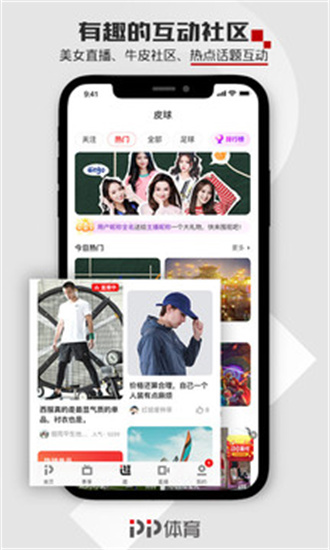 pp体育app