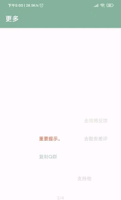 李跳跳派大星2.2