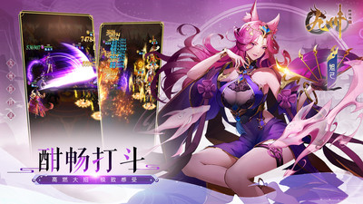 九州群将录下载最新版